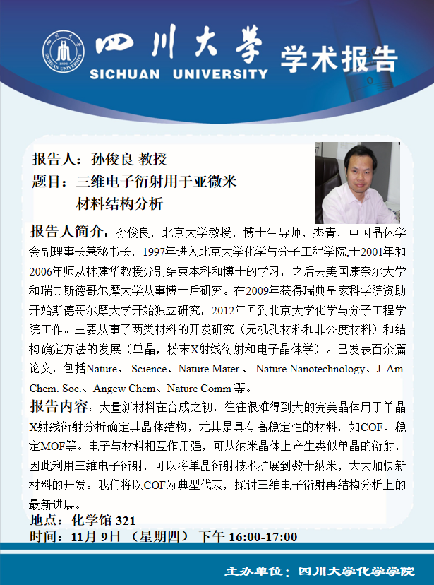 偷拍性爱