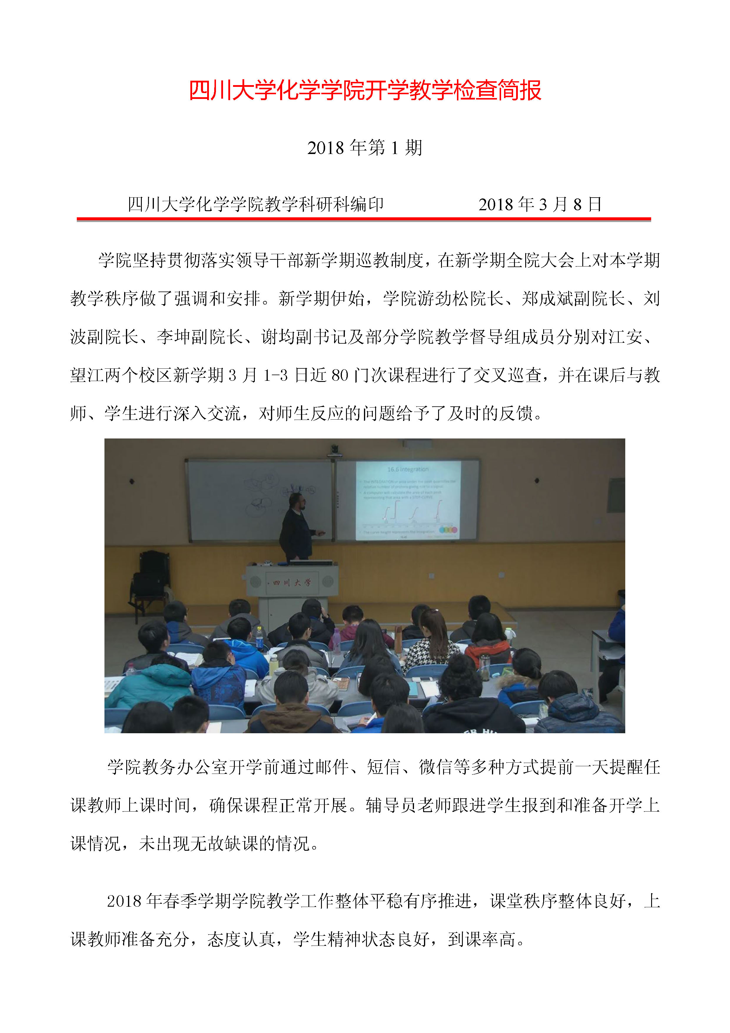 偷拍性爱