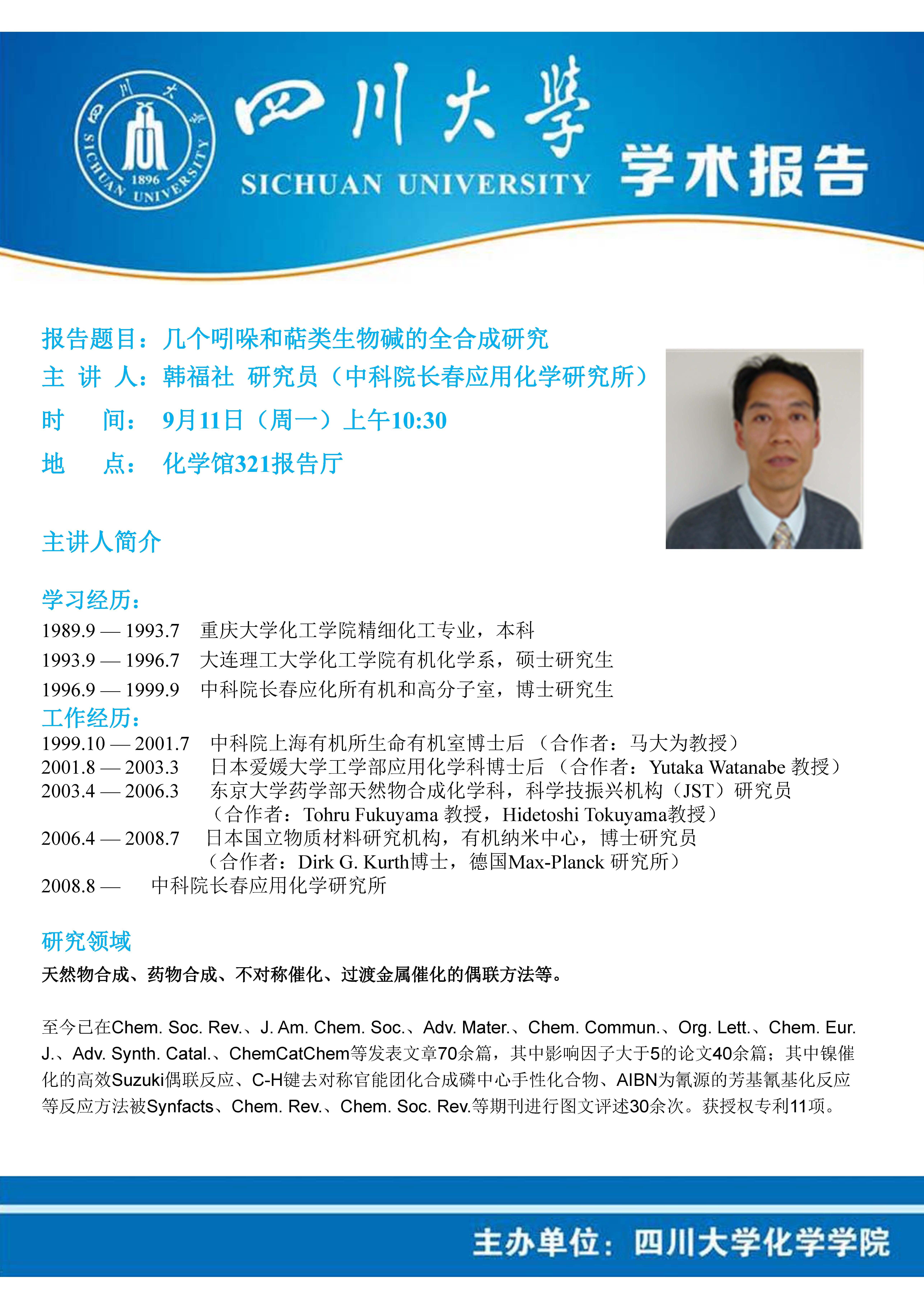 偷拍性爱