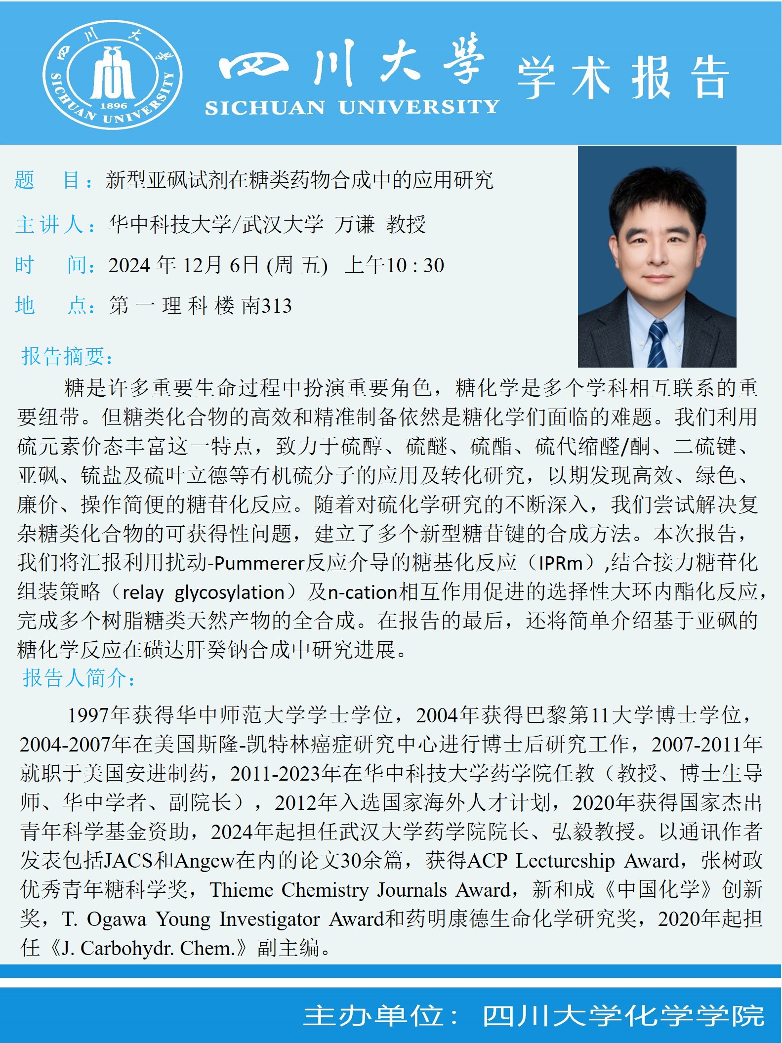 偷拍性爱
