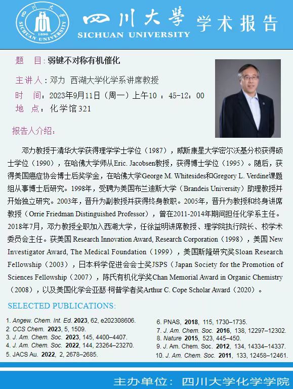 偷拍性爱