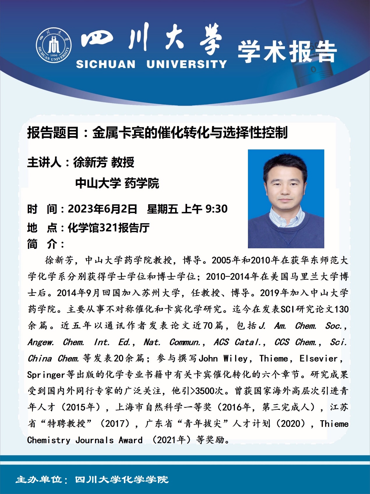 偷拍性爱