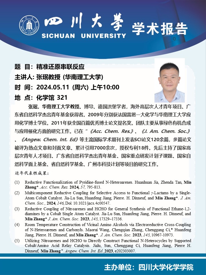 偷拍性爱