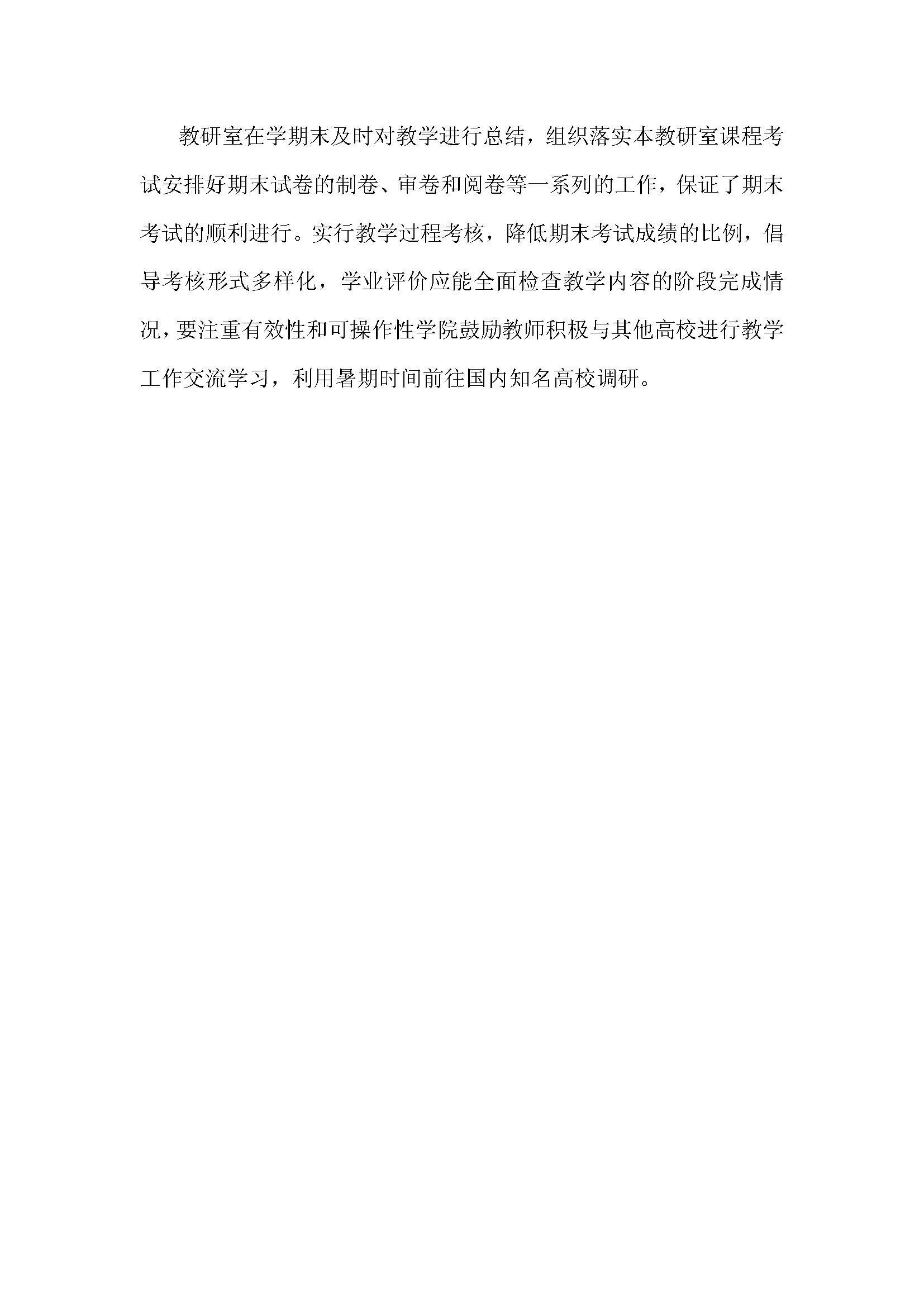 偷拍性爱