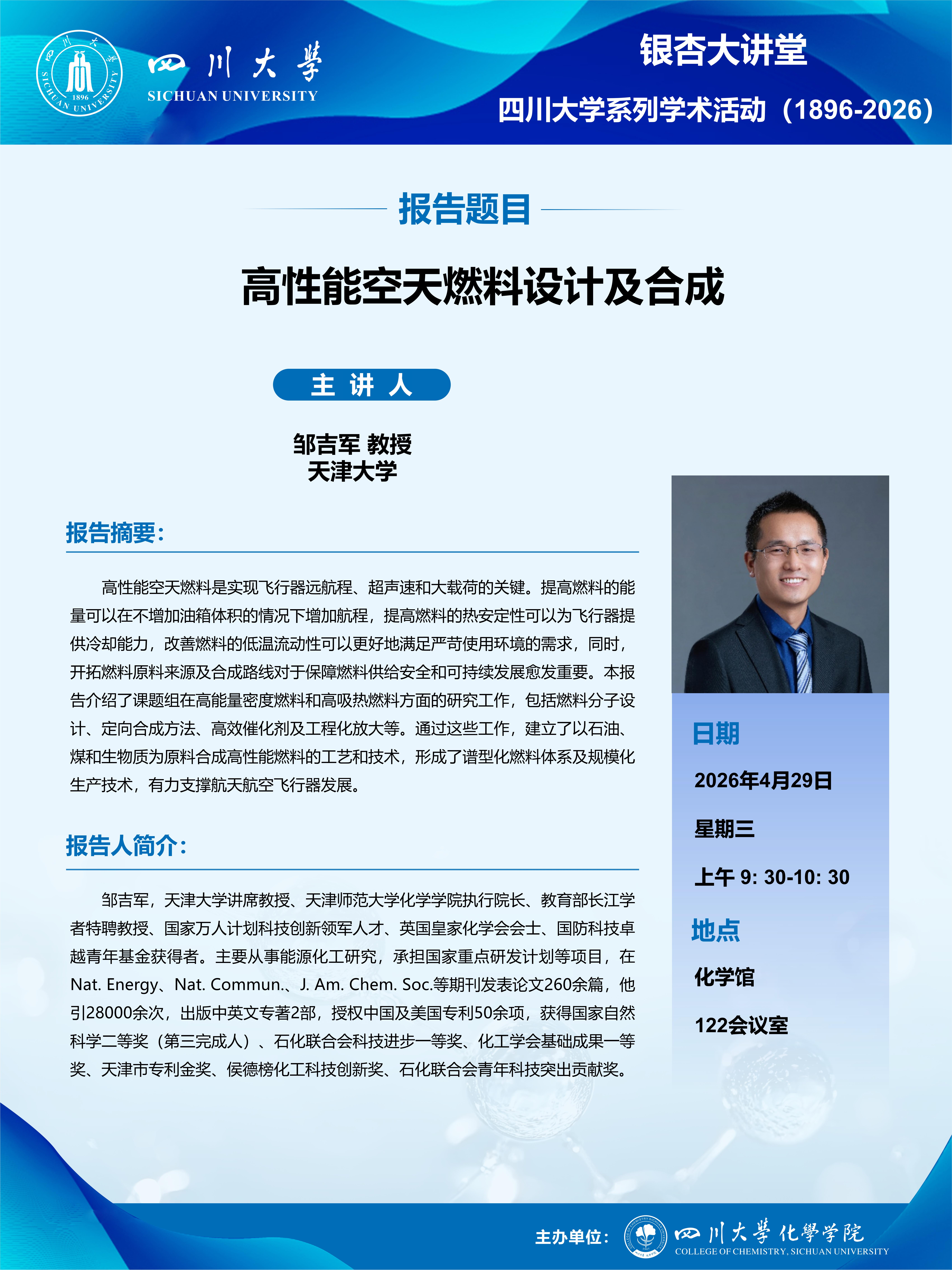 偷拍性爱