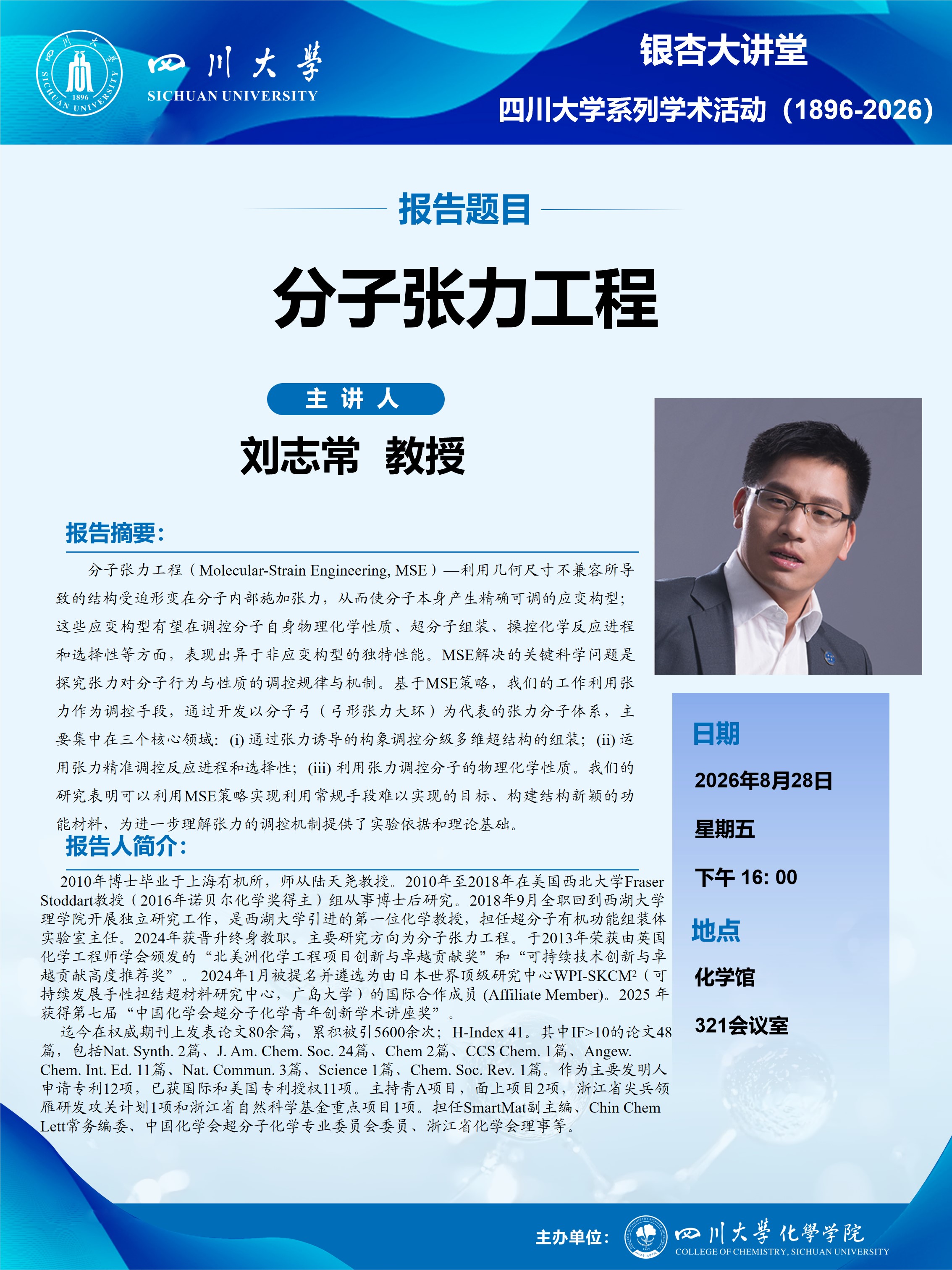 偷拍性爱