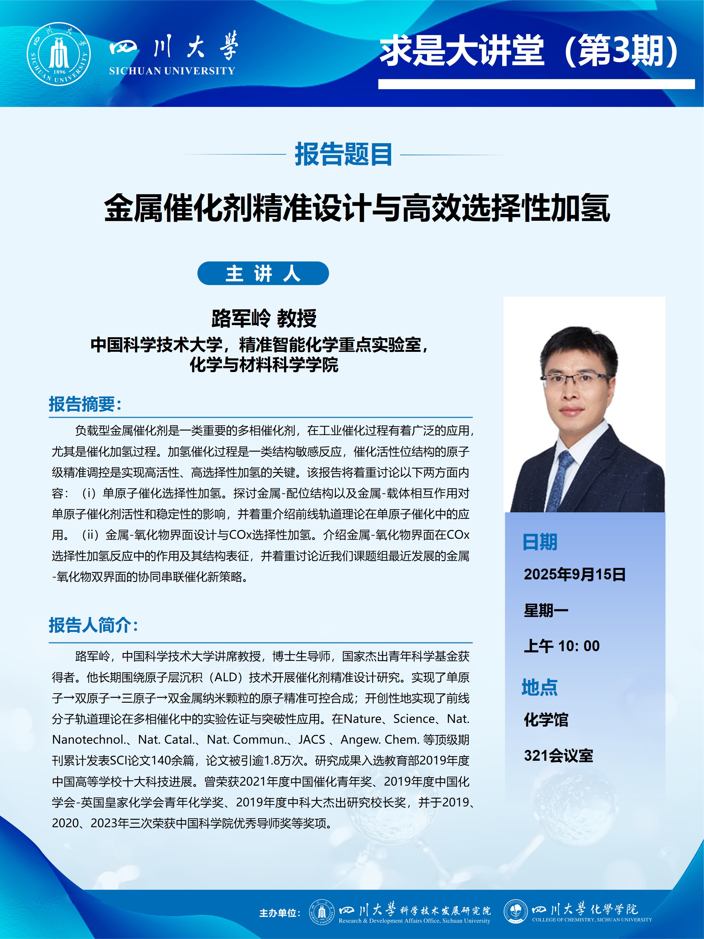 偷拍性爱