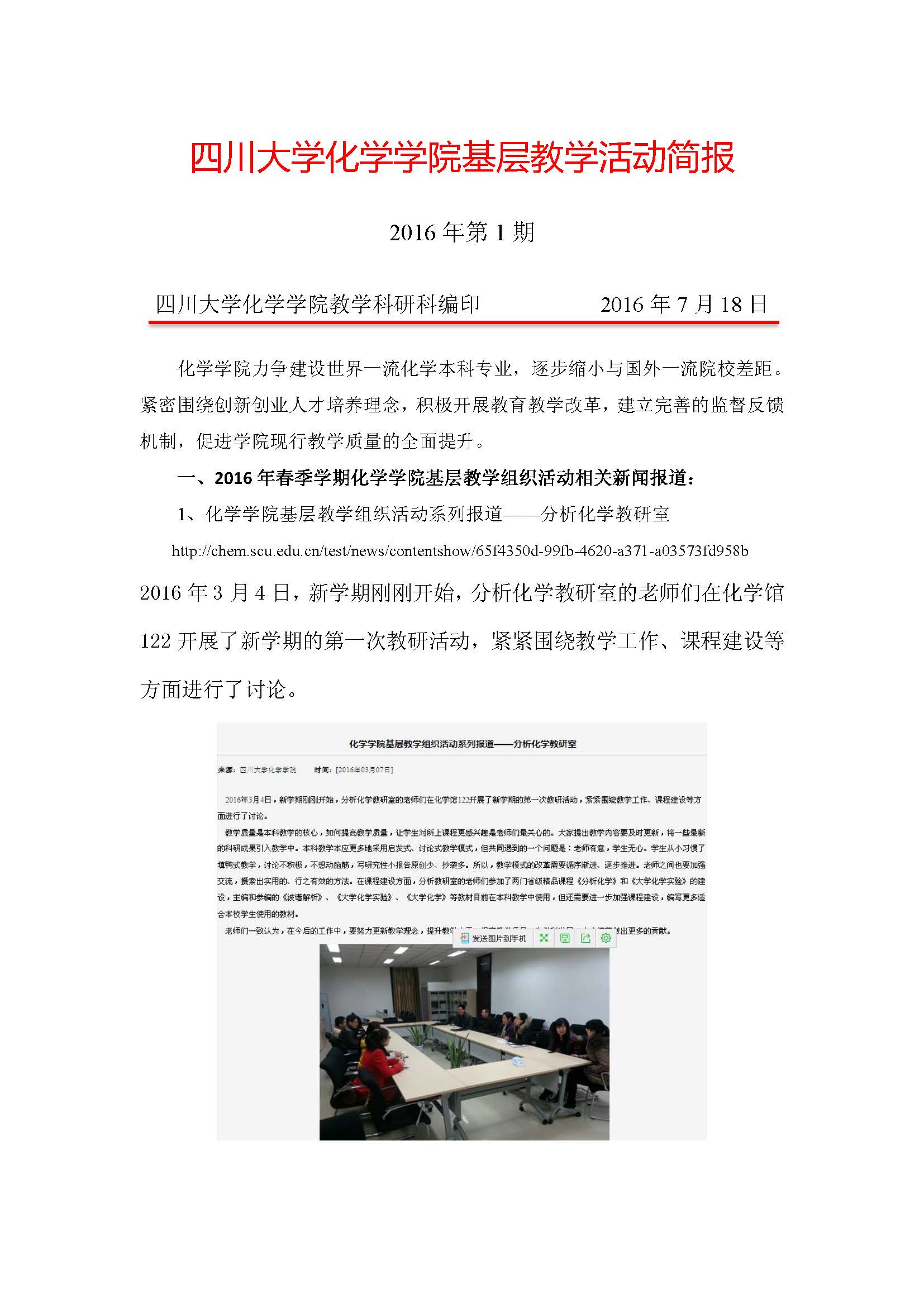 偷拍性爱