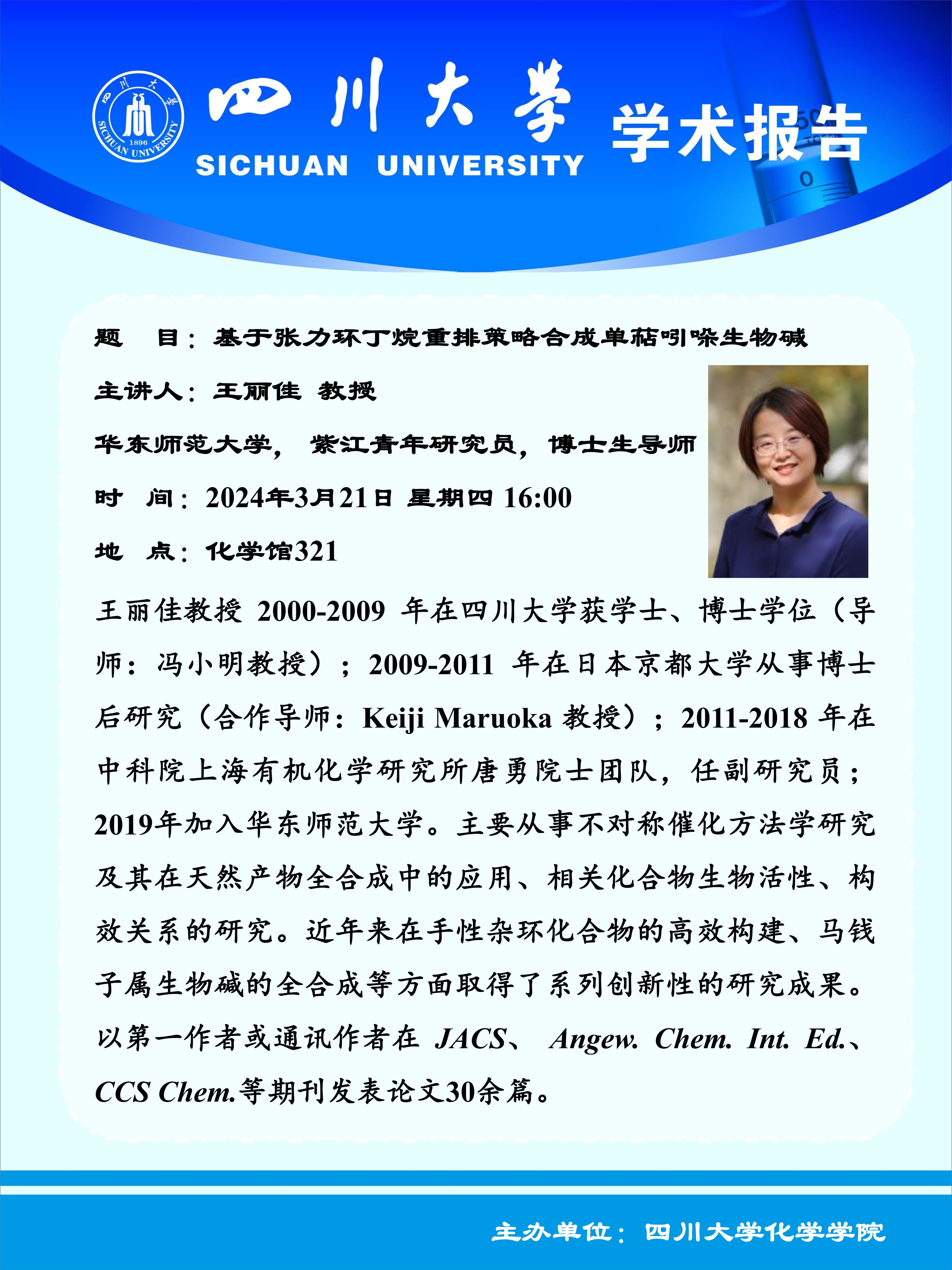 偷拍性爱