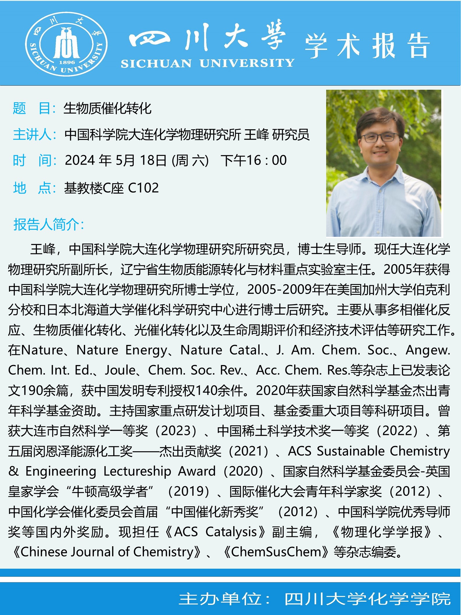 偷拍性爱