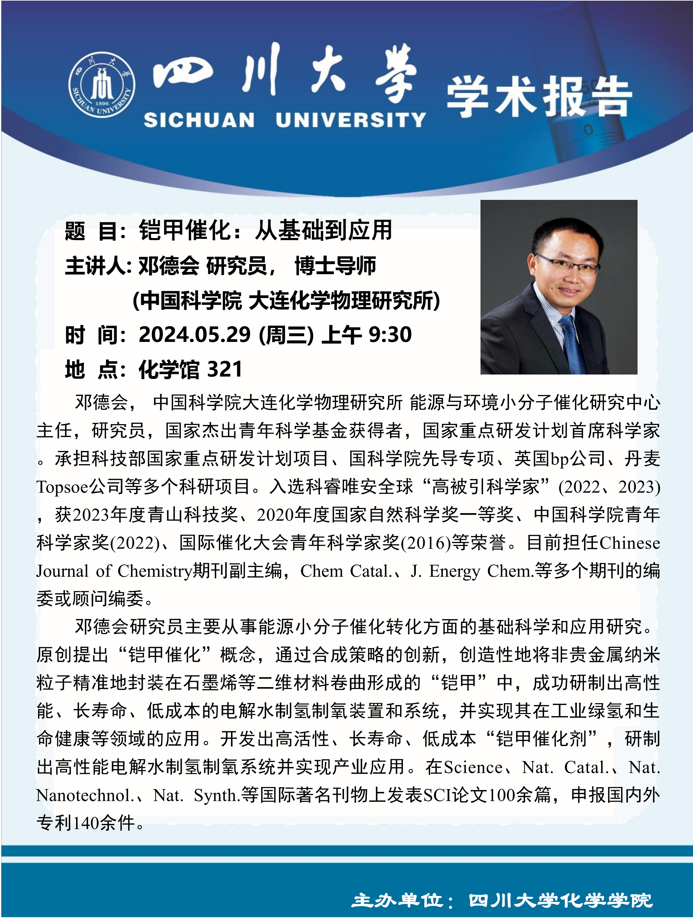 偷拍性爱