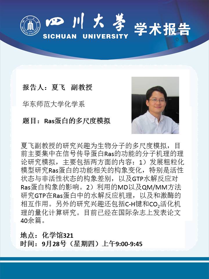 偷拍性爱