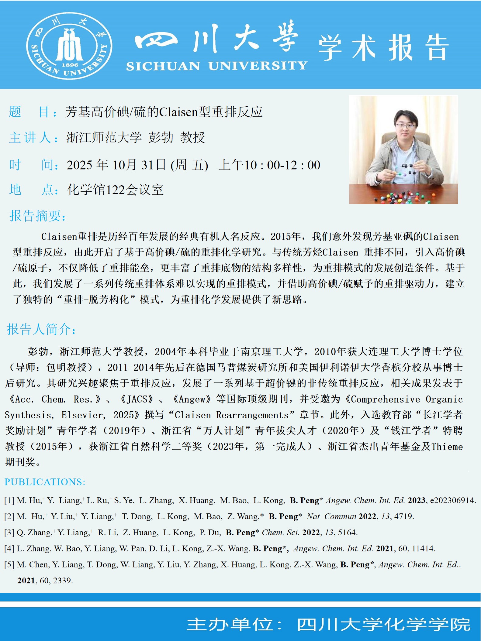 偷拍性爱