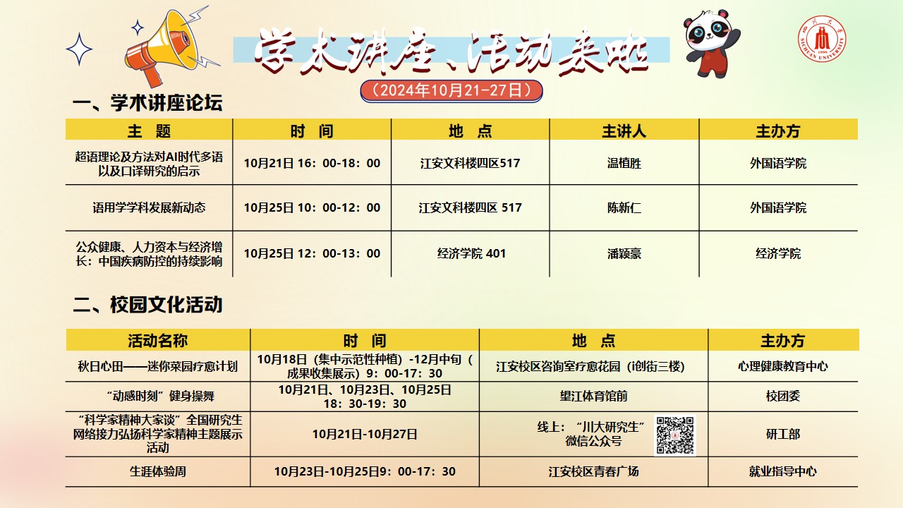 偷拍性爱