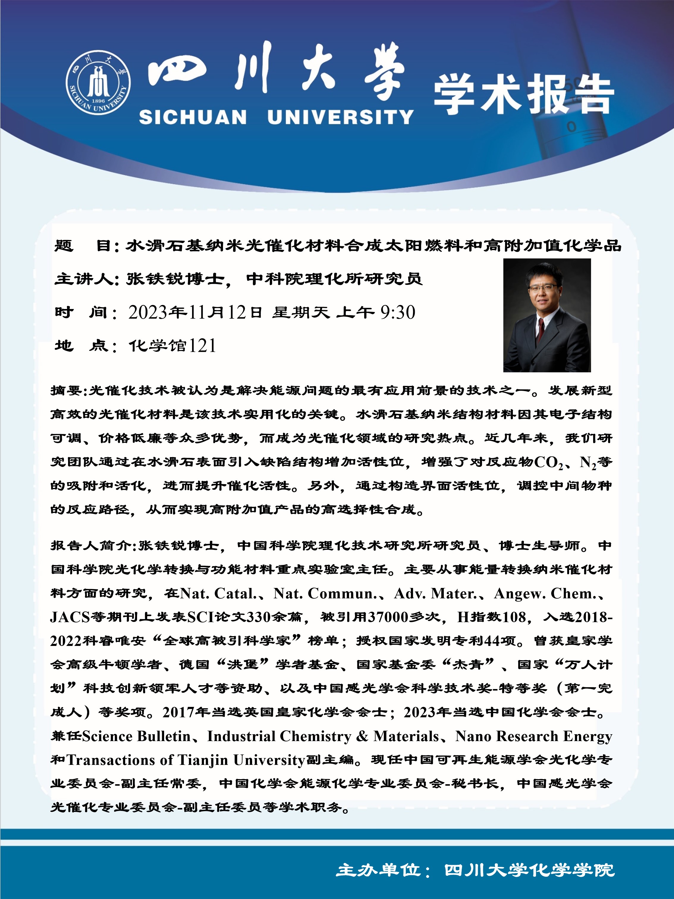 偷拍性爱
