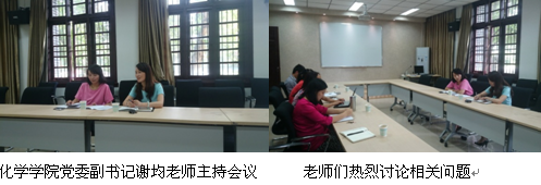 偷拍性爱