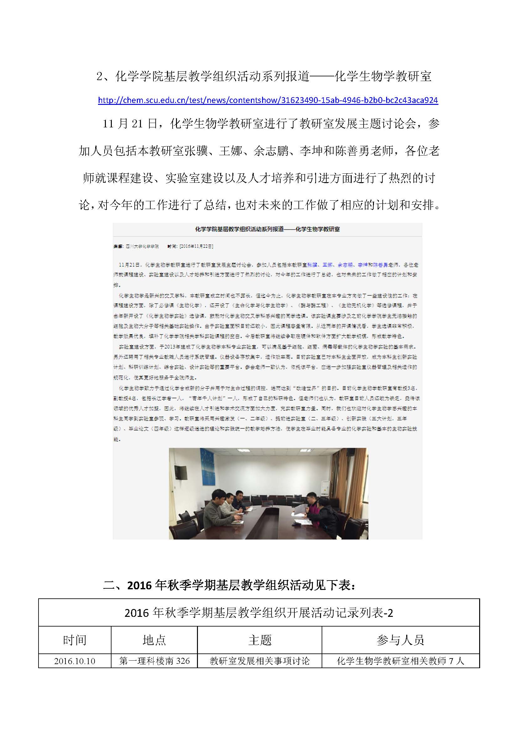 偷拍性爱