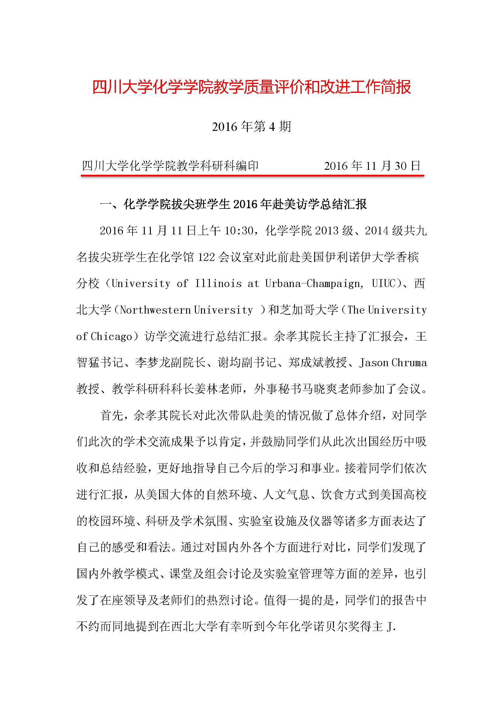 偷拍性爱