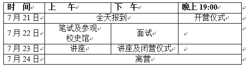 偷拍性爱