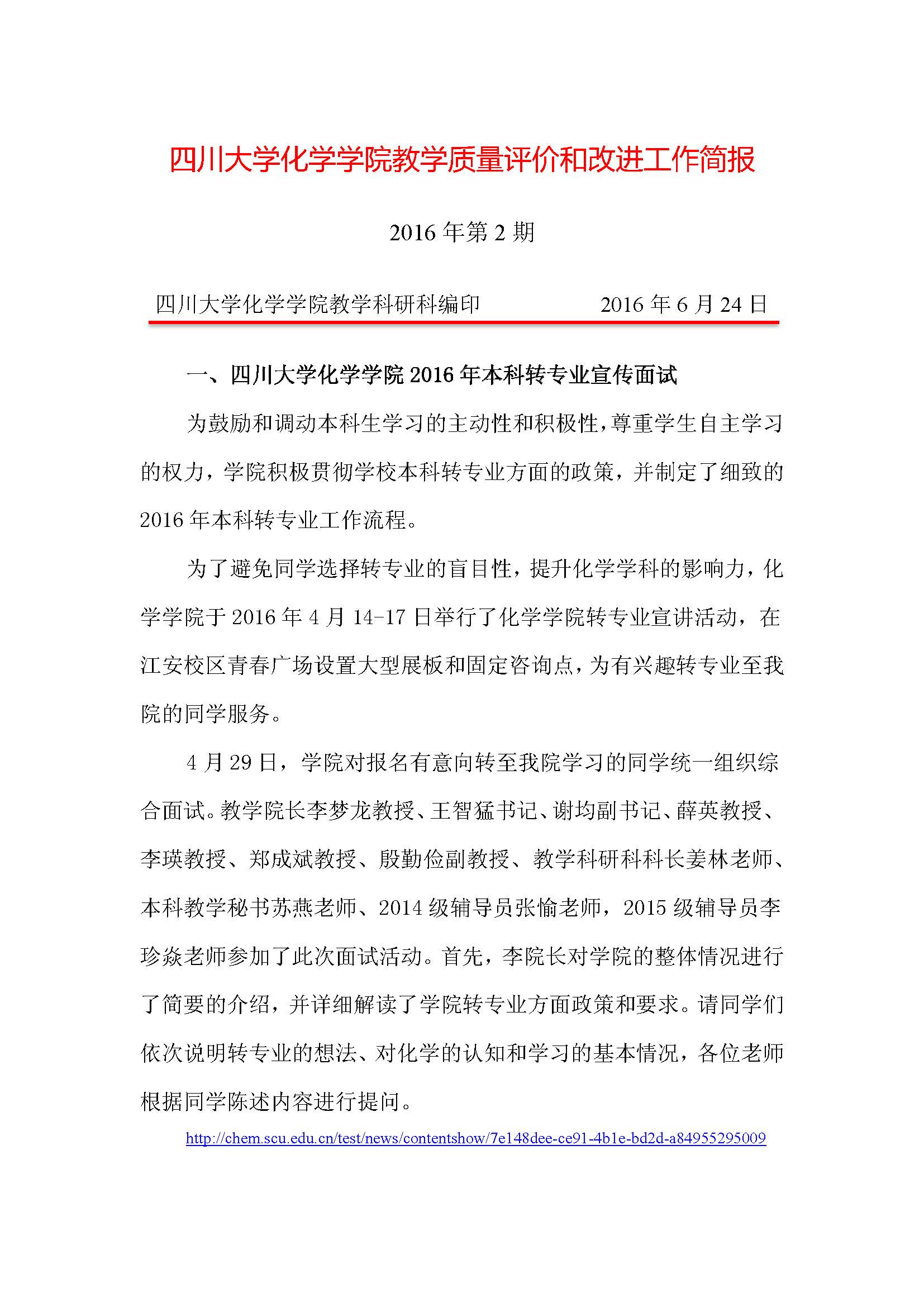 偷拍性爱