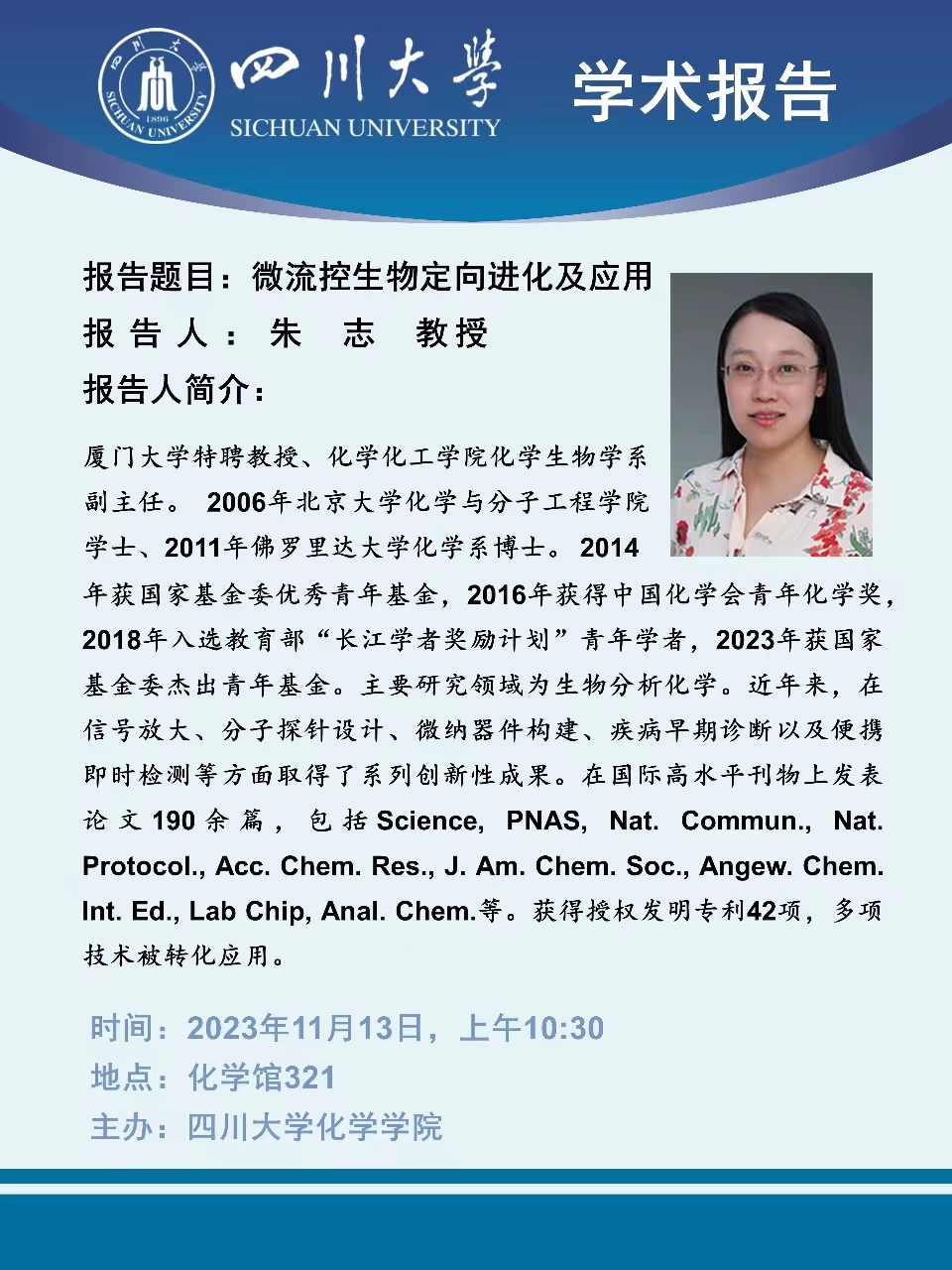 偷拍性爱