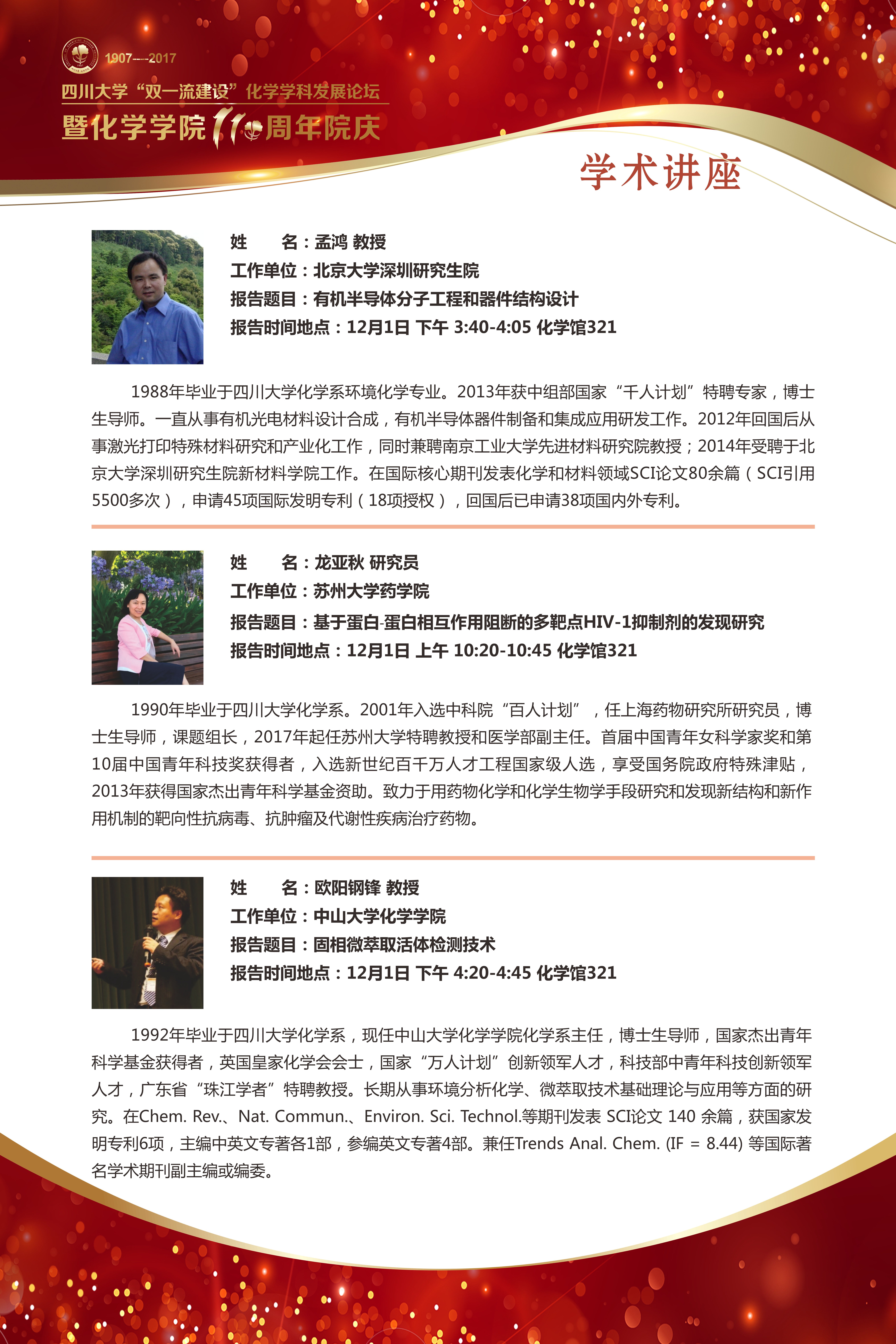偷拍性爱