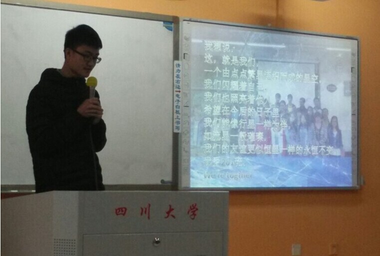 偷拍性爱