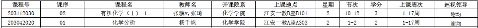 偷拍性爱