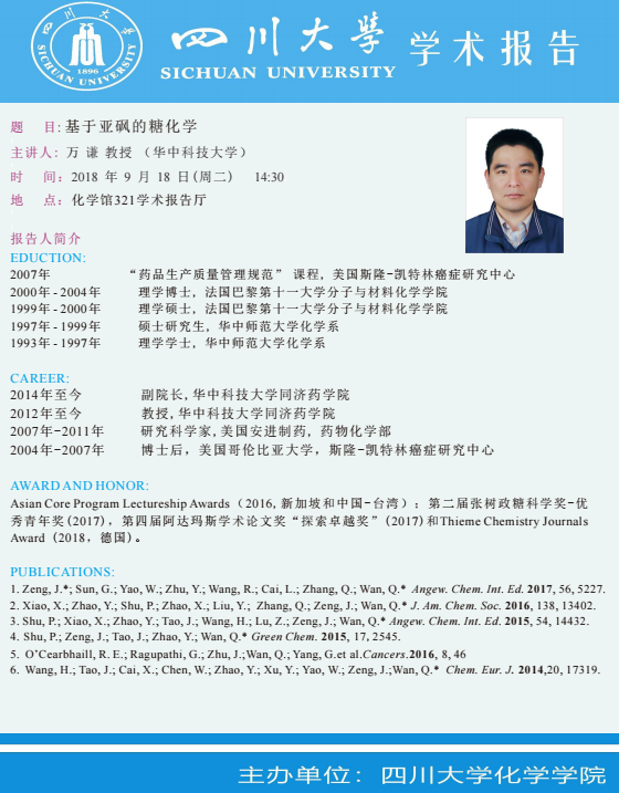 偷拍性爱
