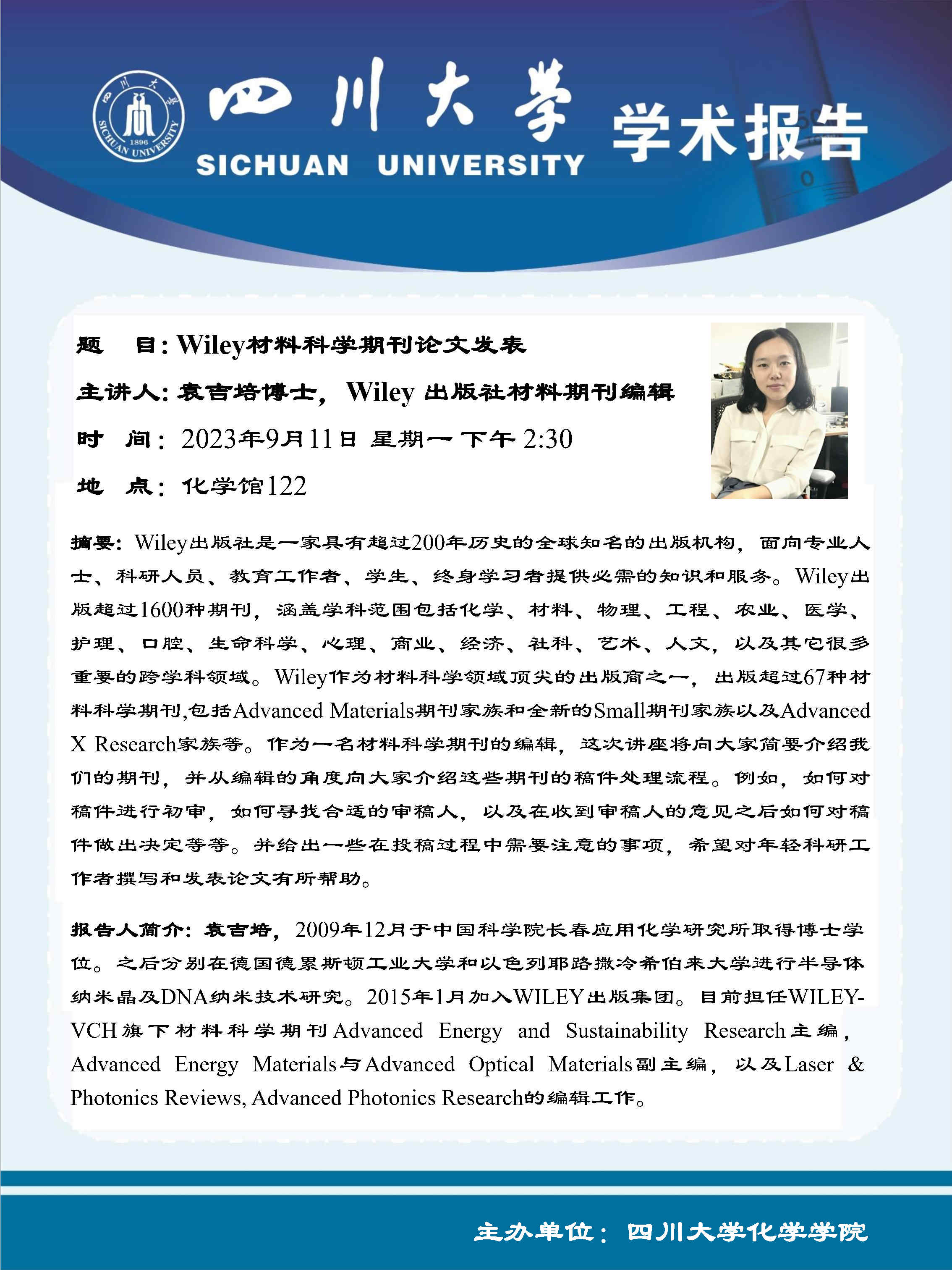 偷拍性爱
