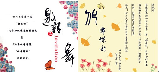 偷拍性爱