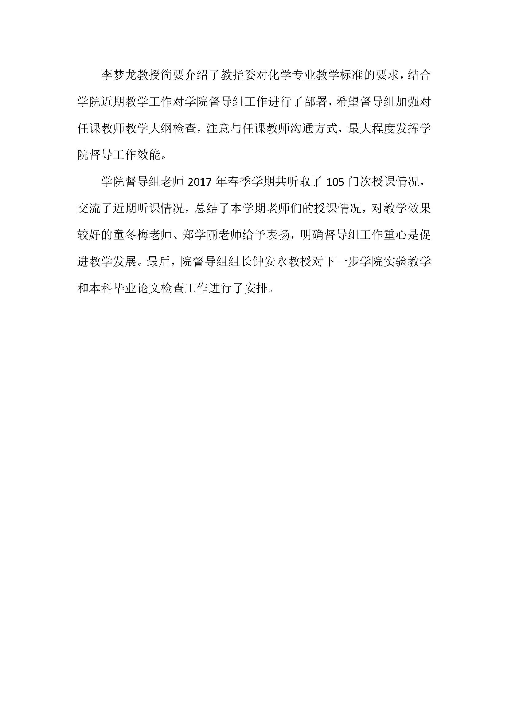 偷拍性爱