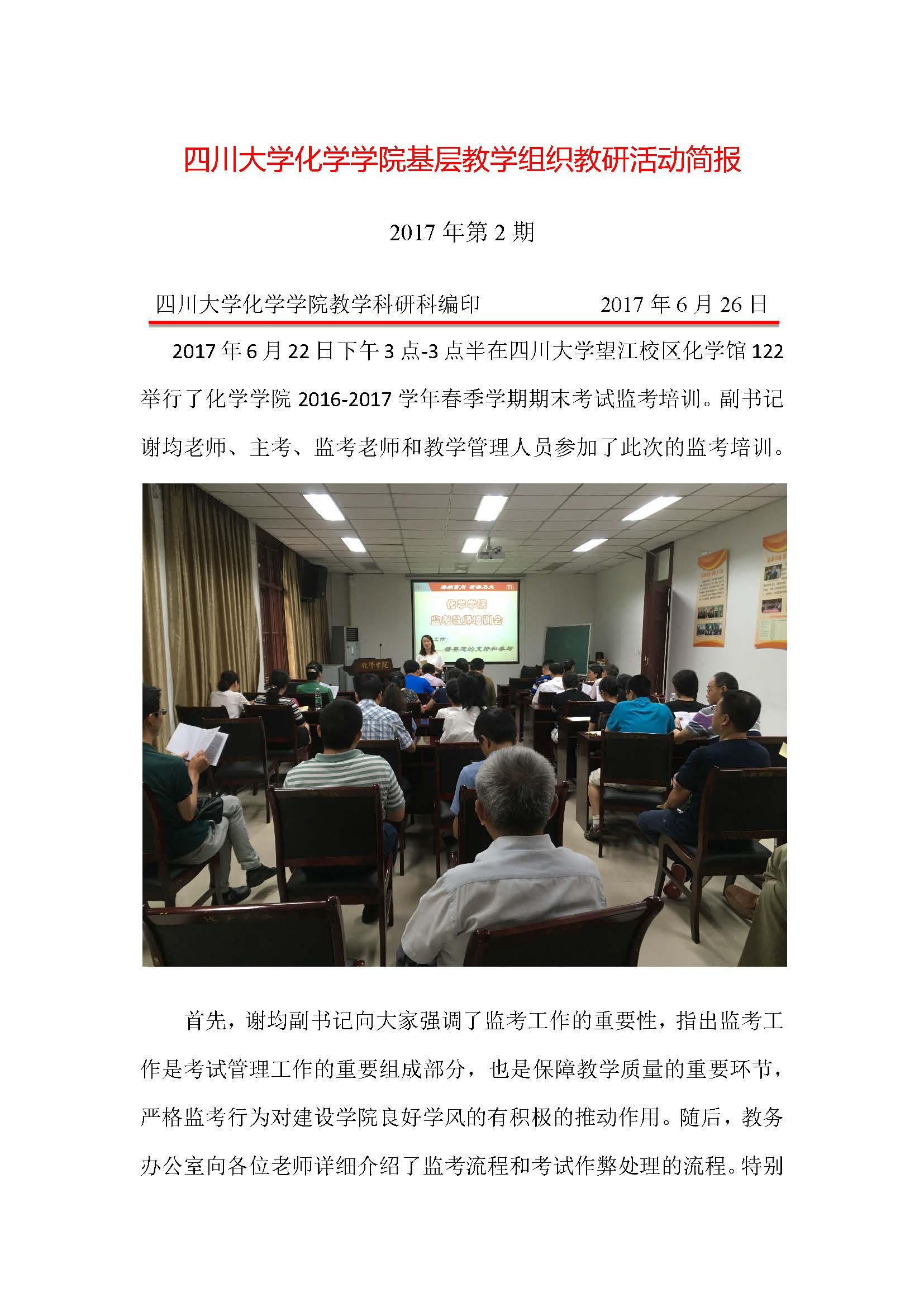 偷拍性爱