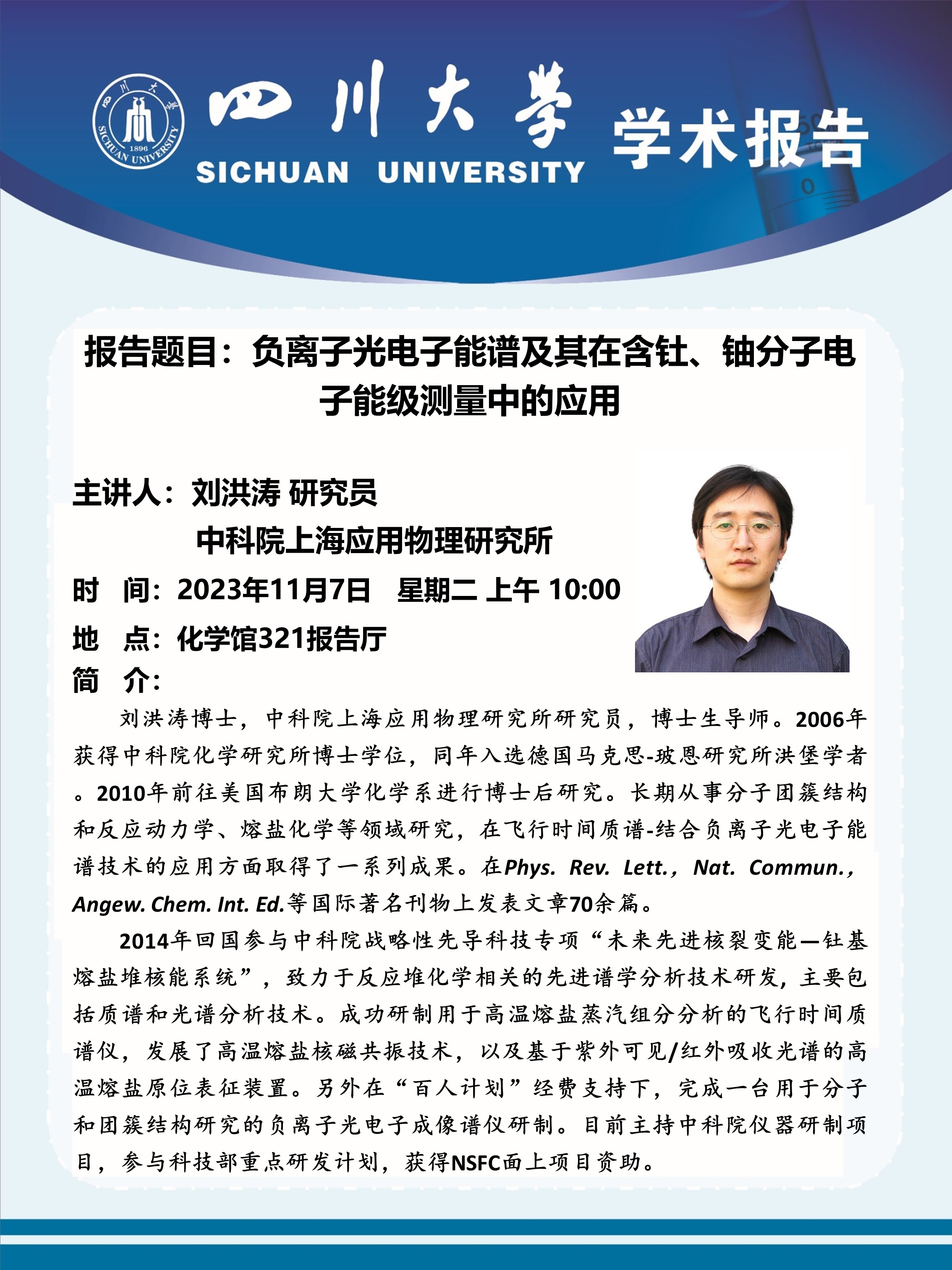 偷拍性爱