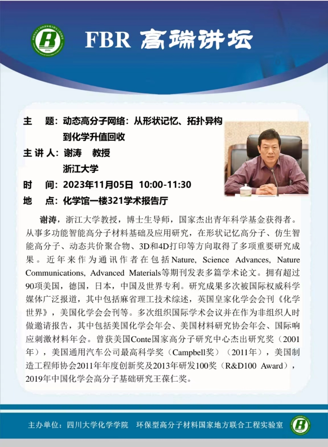 偷拍性爱