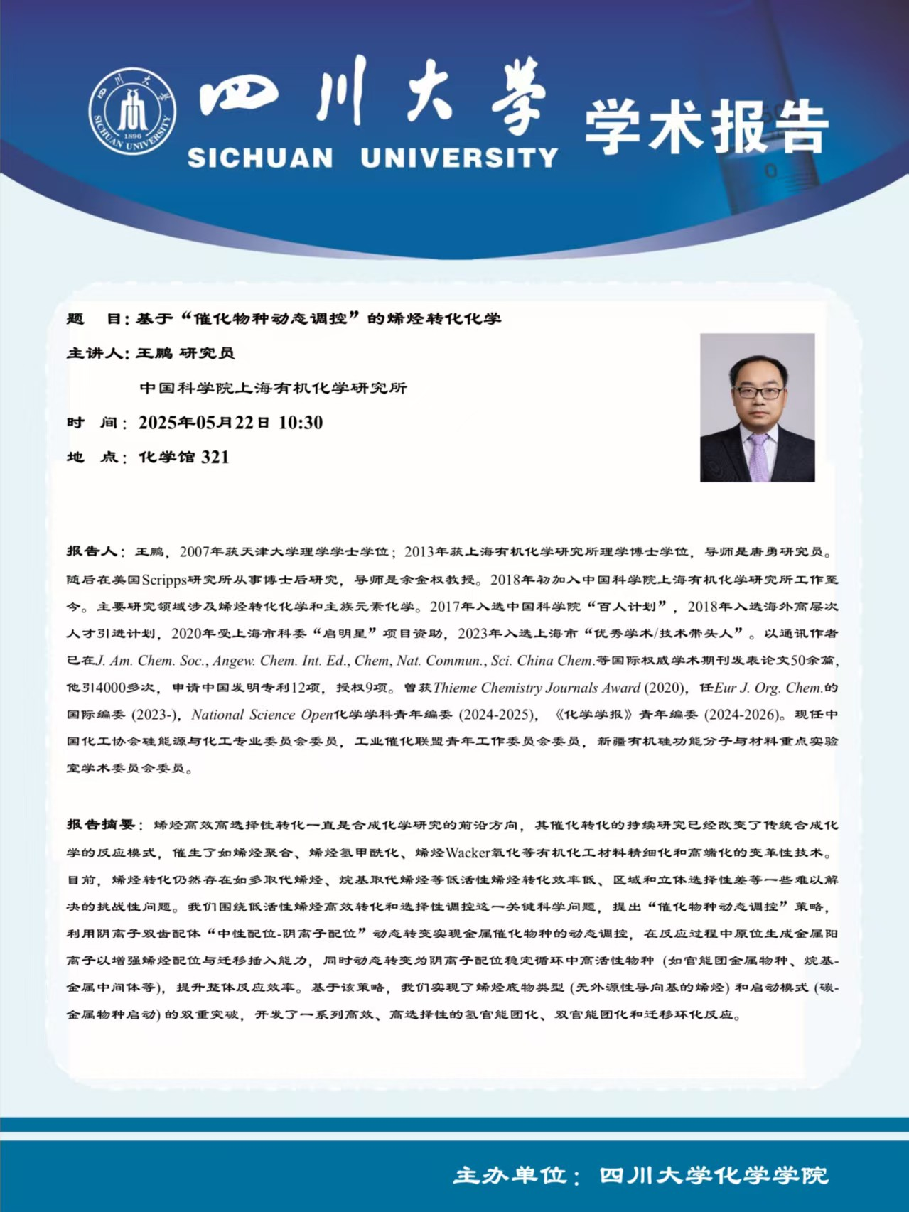 偷拍性爱