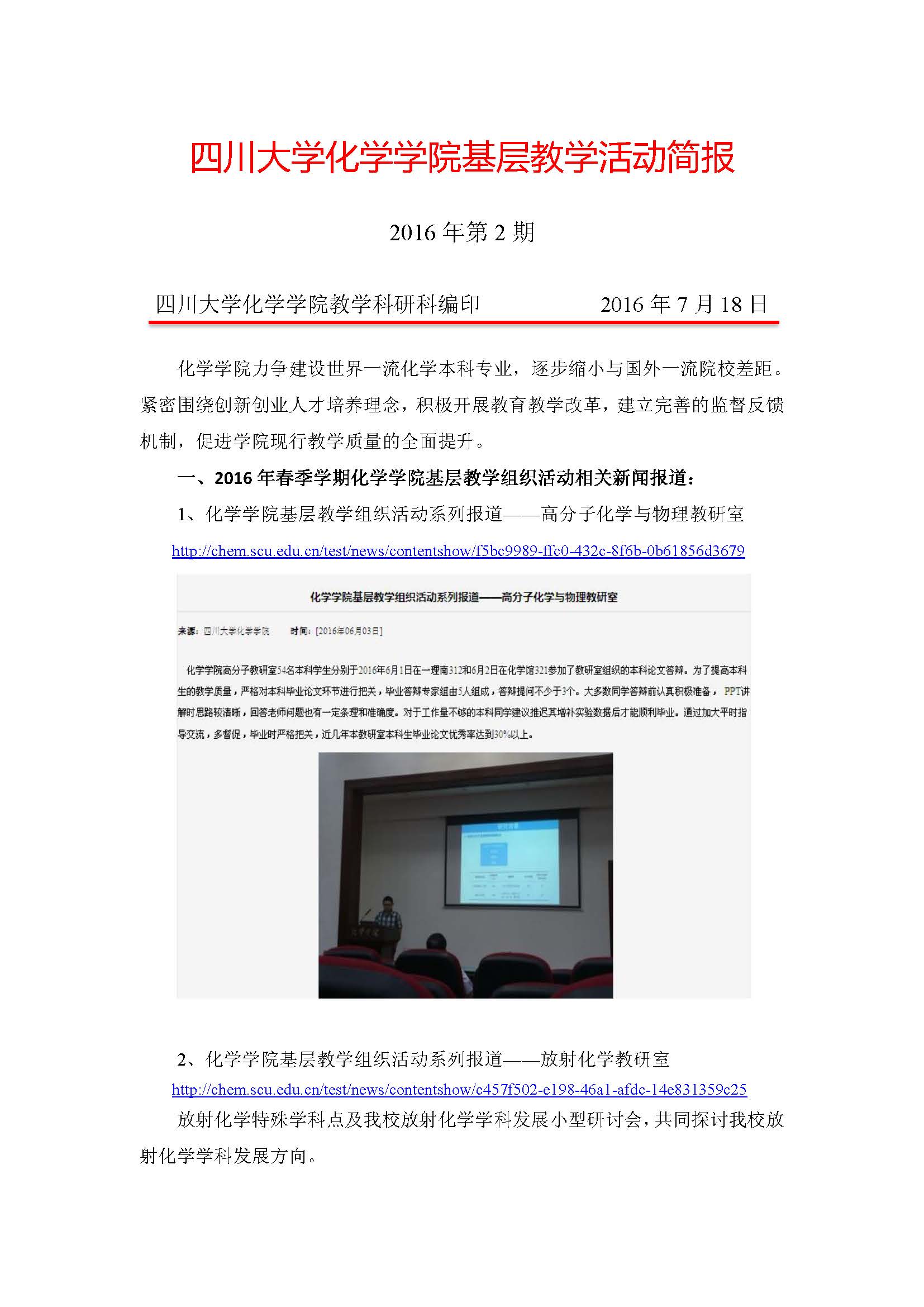偷拍性爱