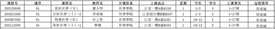 偷拍性爱