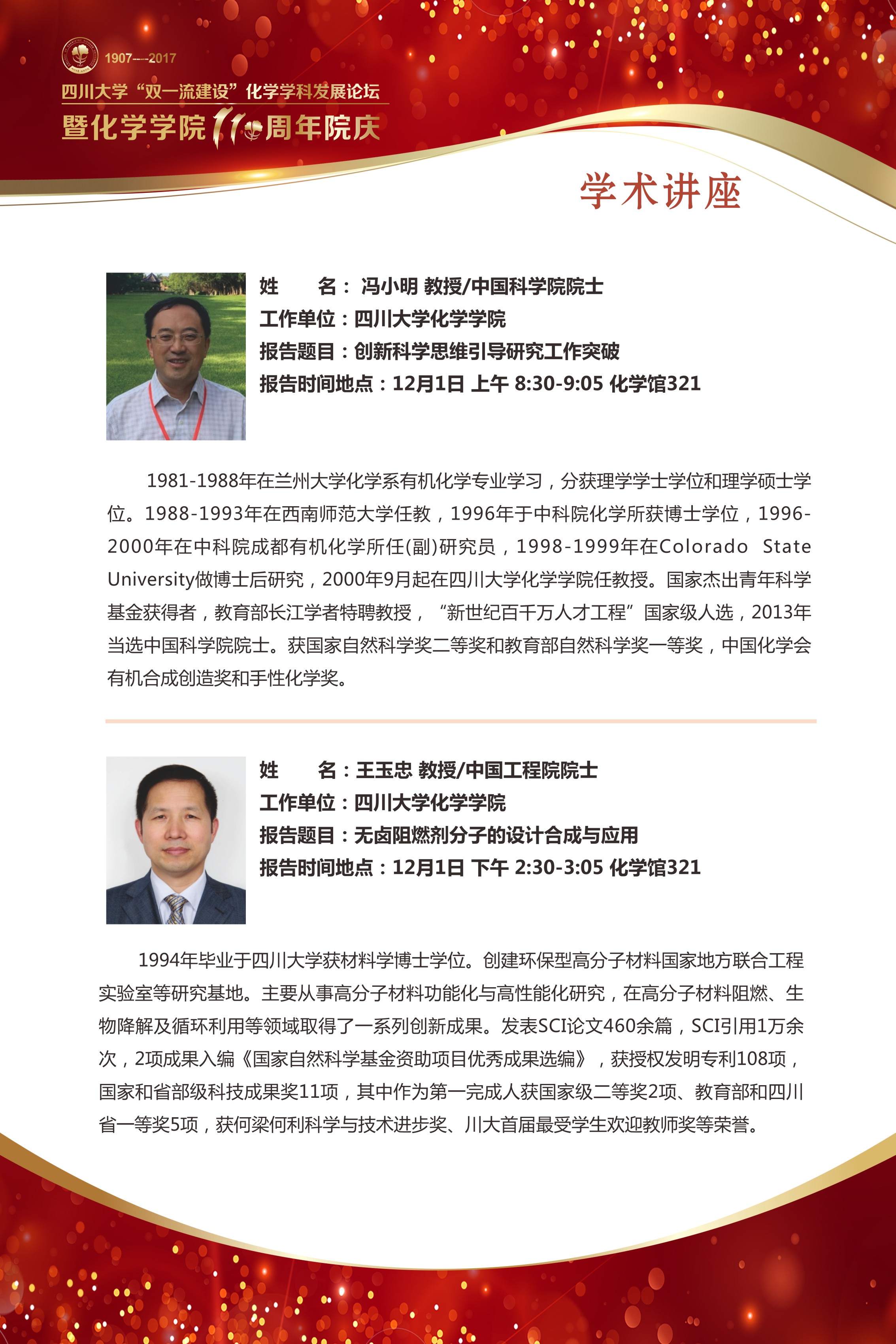 偷拍性爱