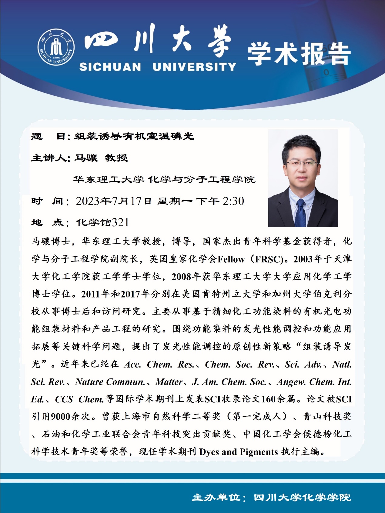 偷拍性爱
