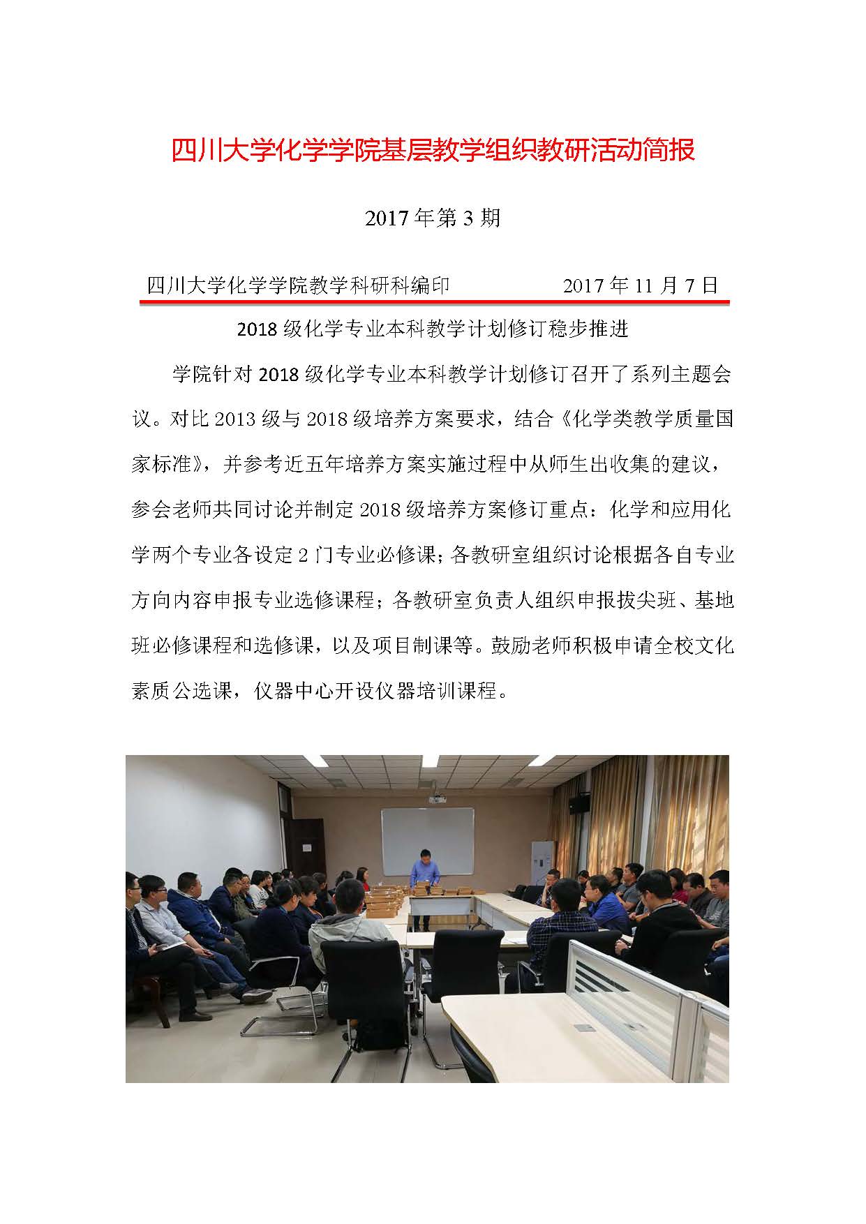 偷拍性爱