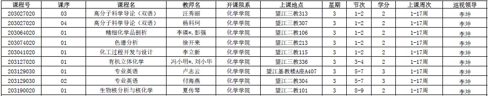 偷拍性爱