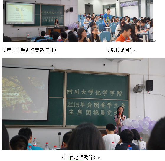 偷拍性爱