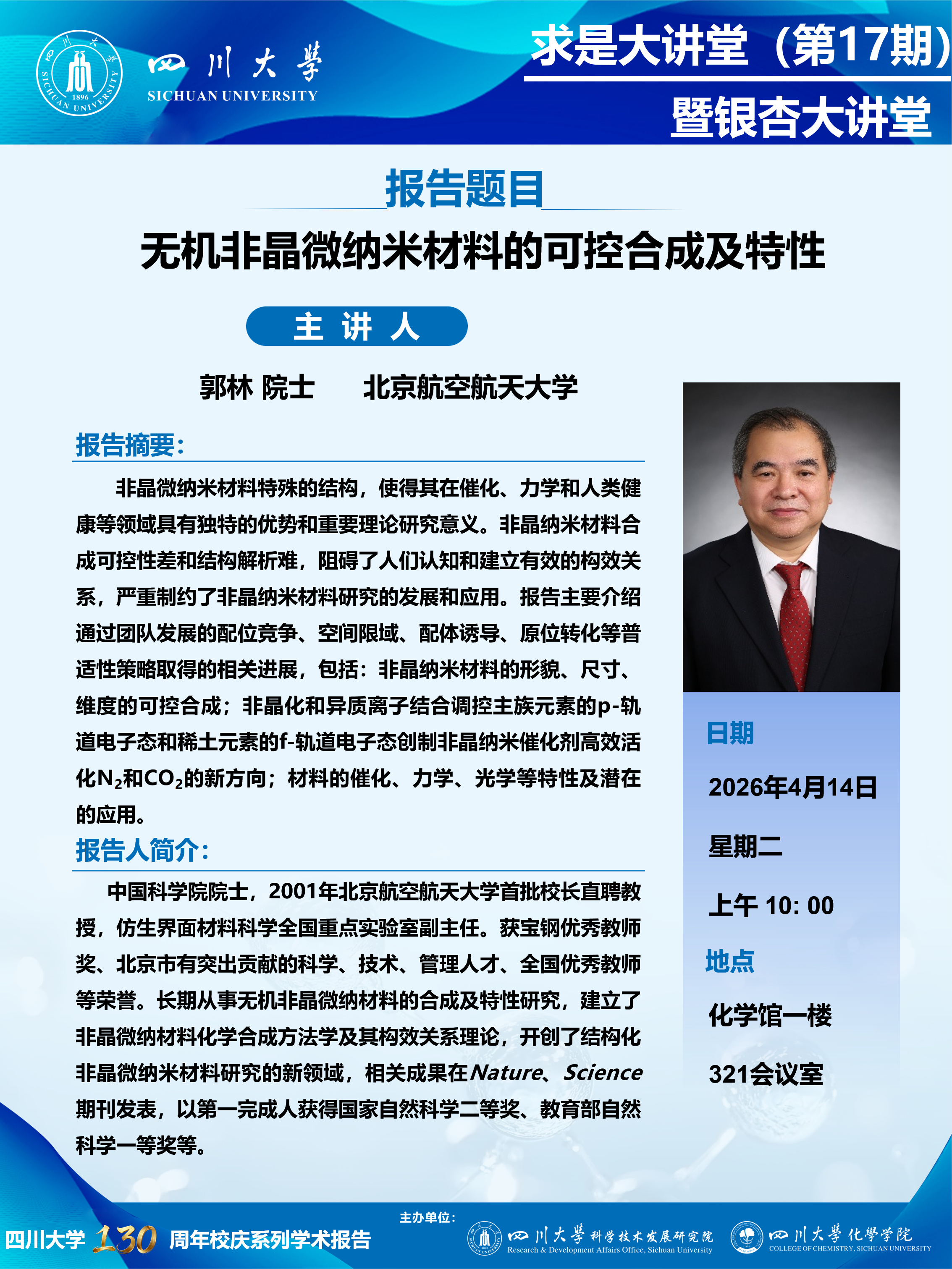 偷拍性爱