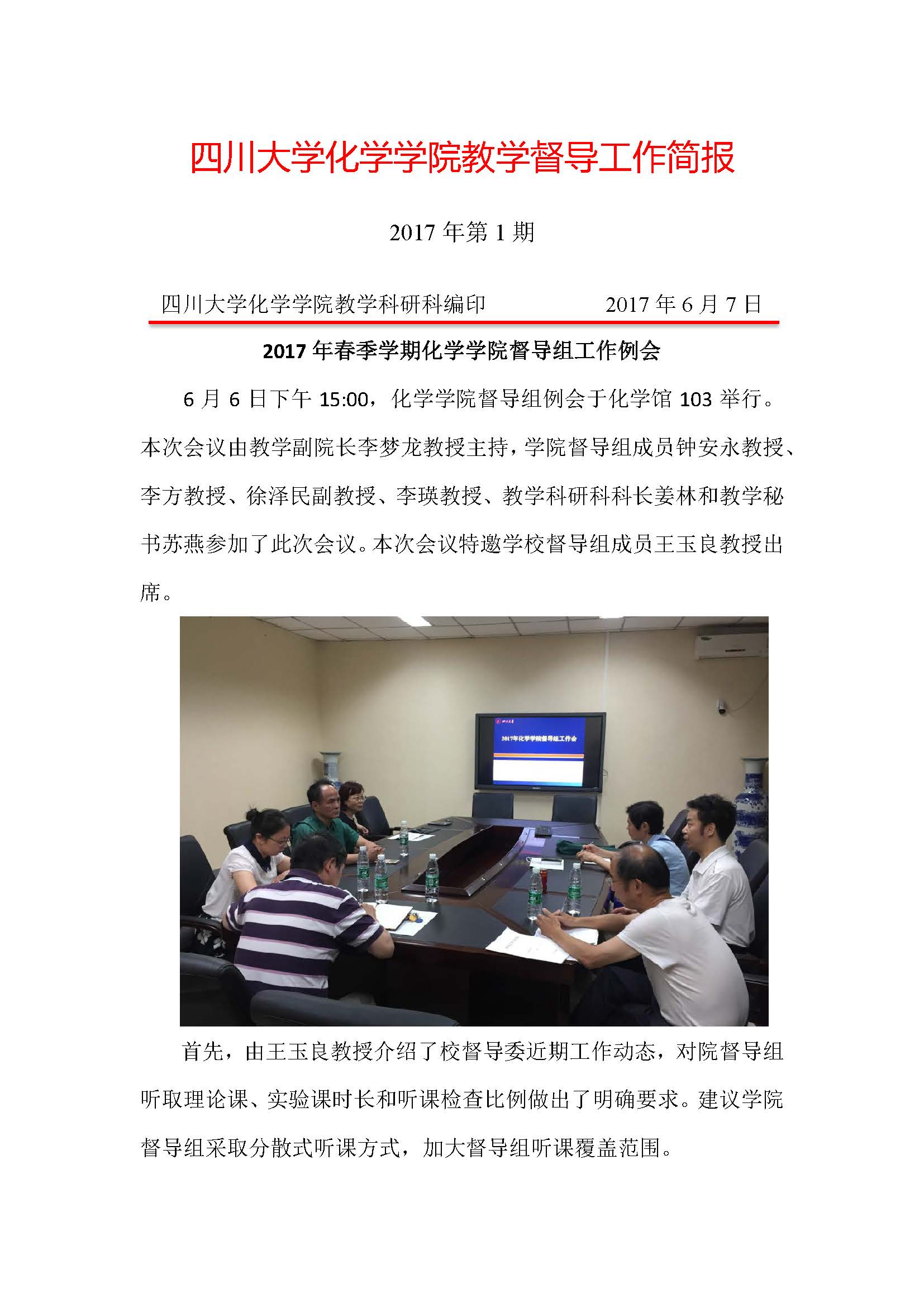 偷拍性爱