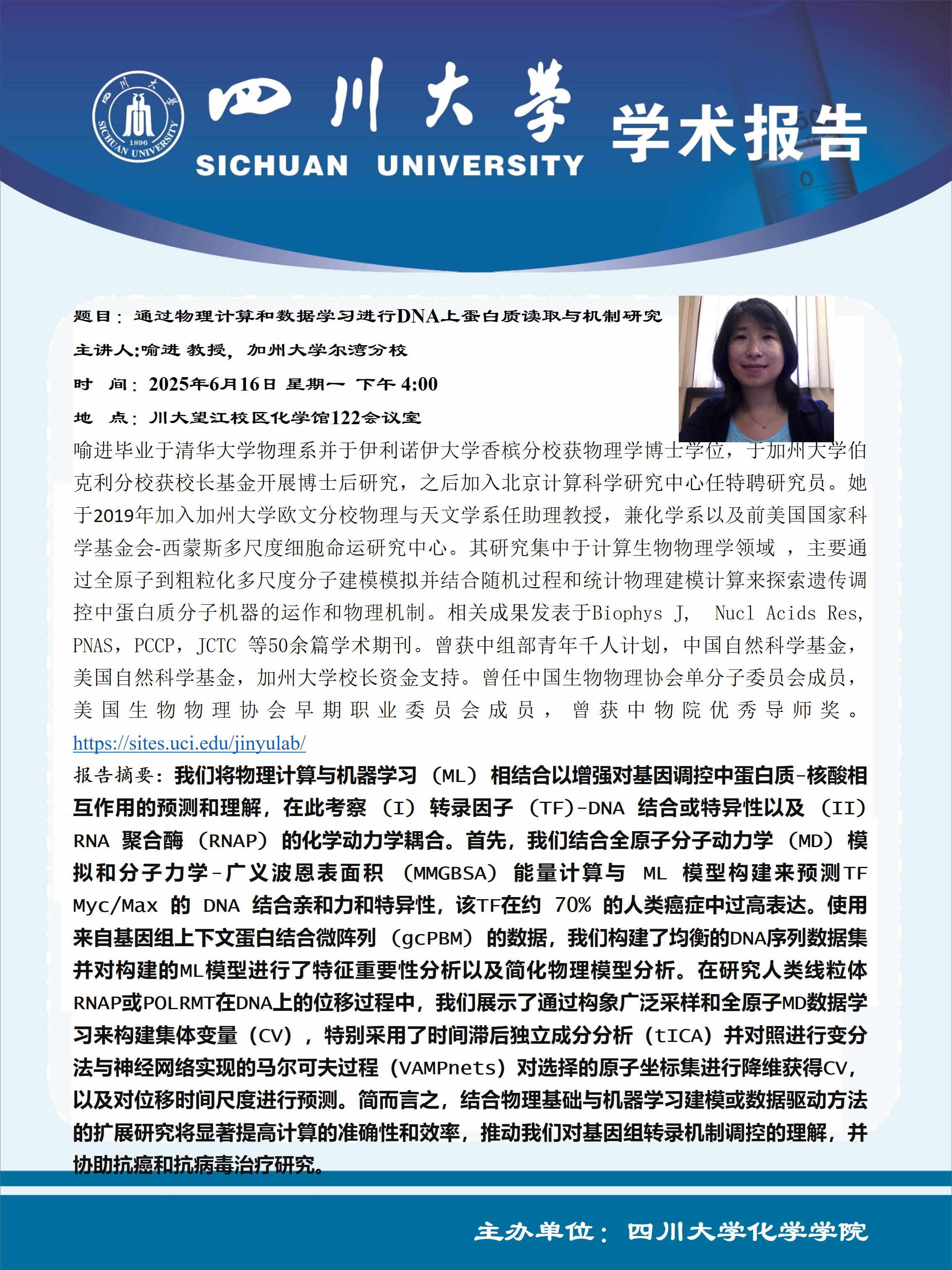 偷拍性爱