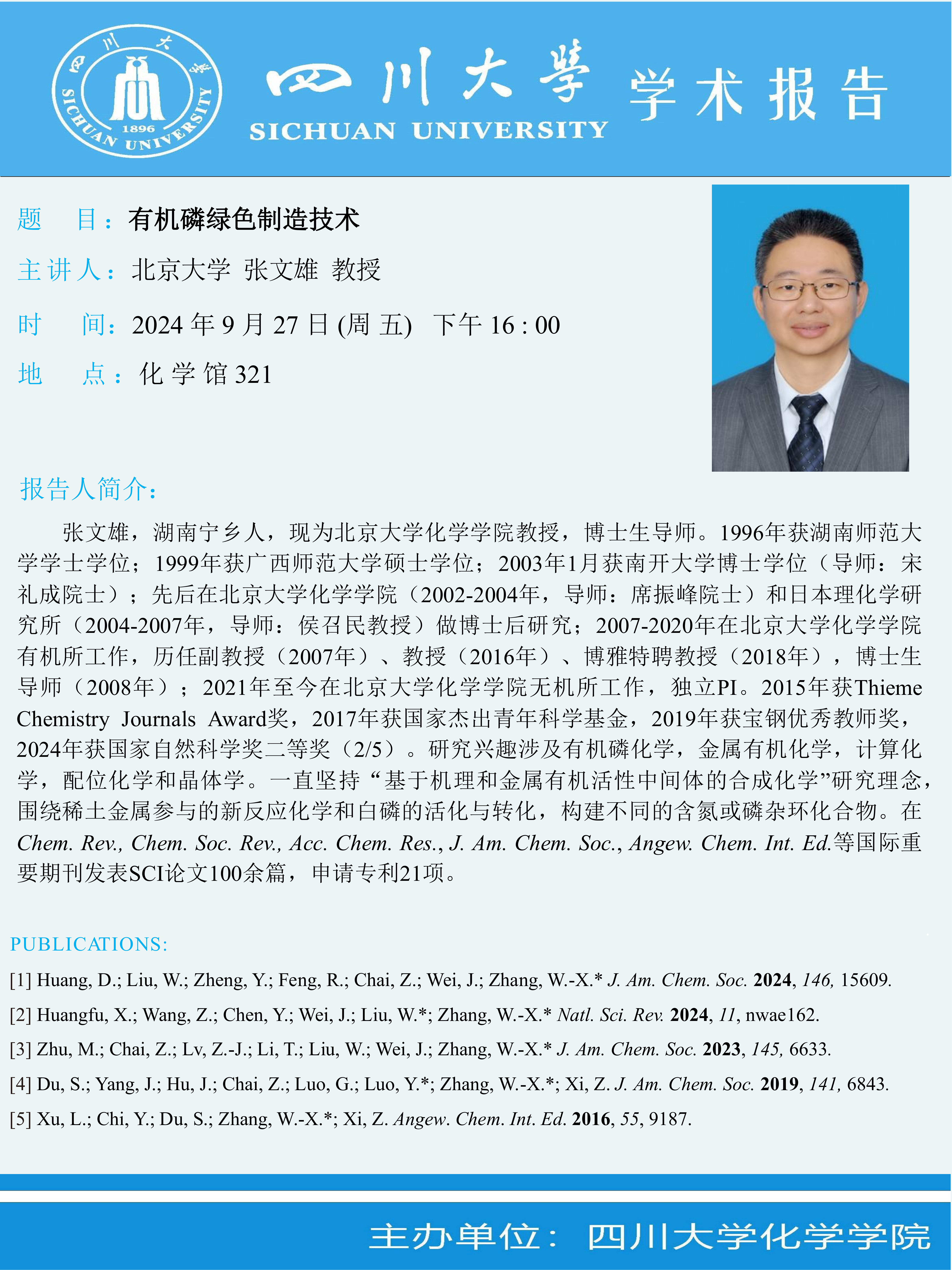 偷拍性爱