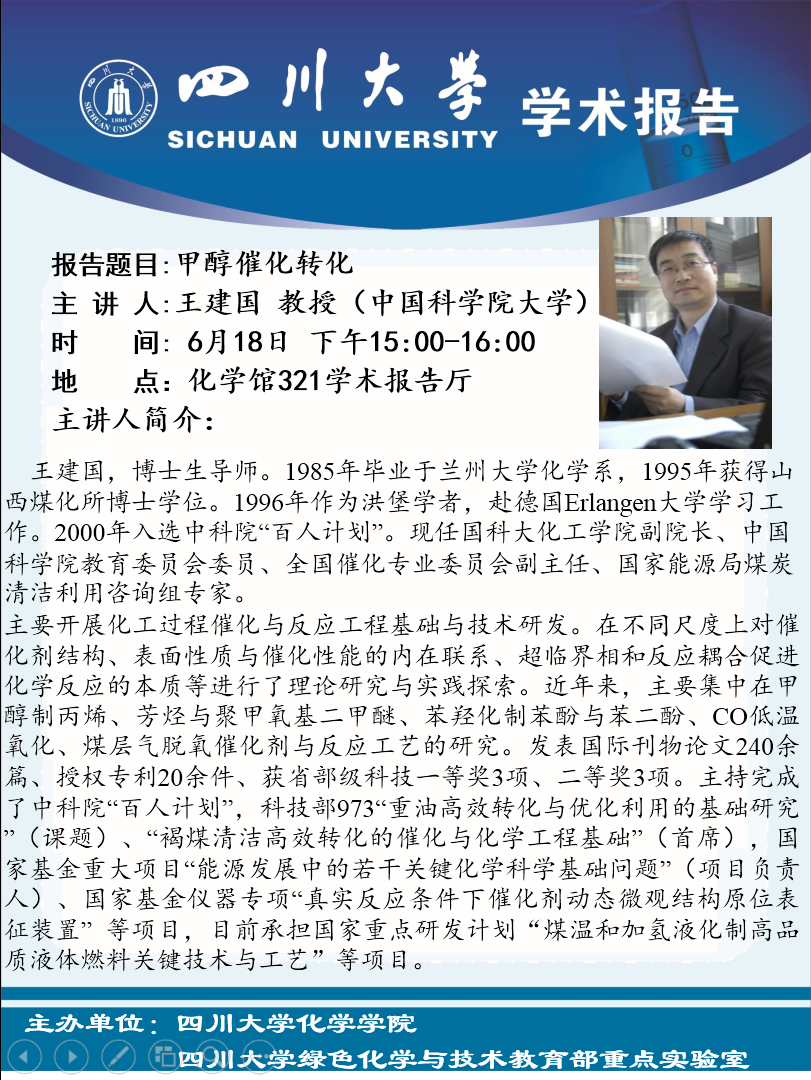 偷拍性爱