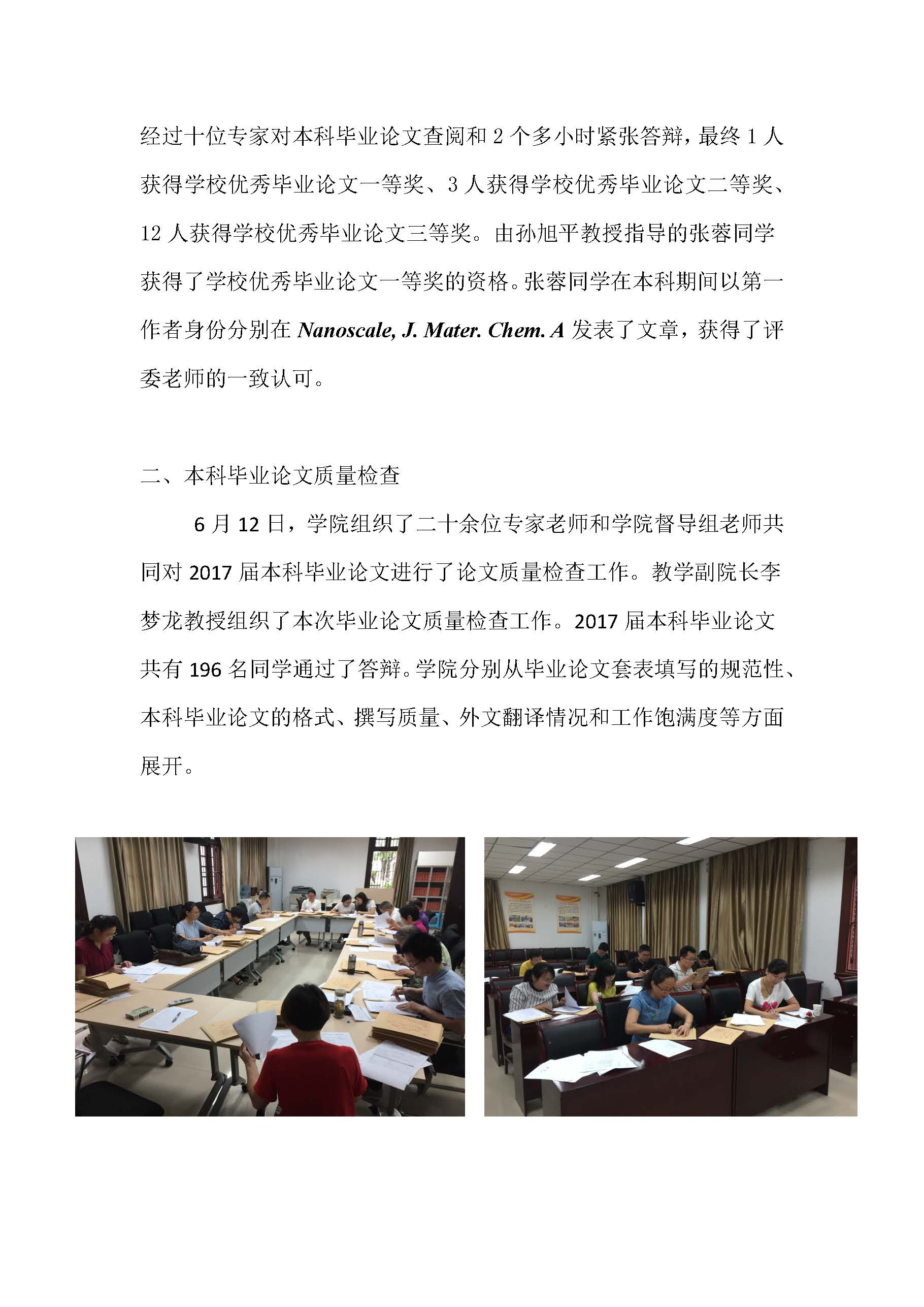 偷拍性爱