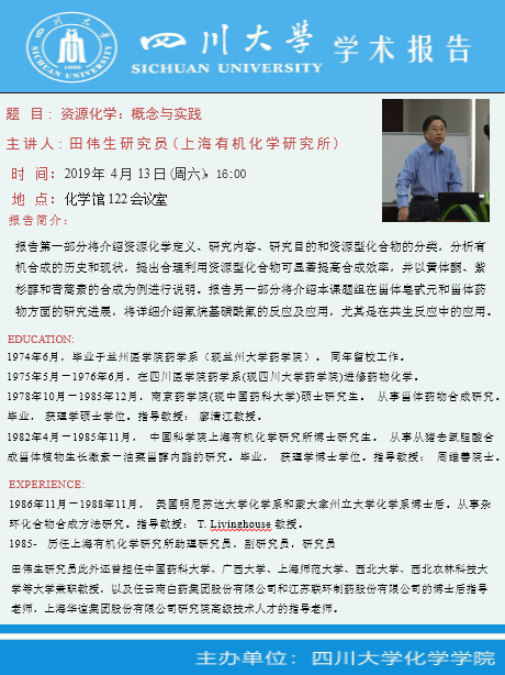 偷拍性爱